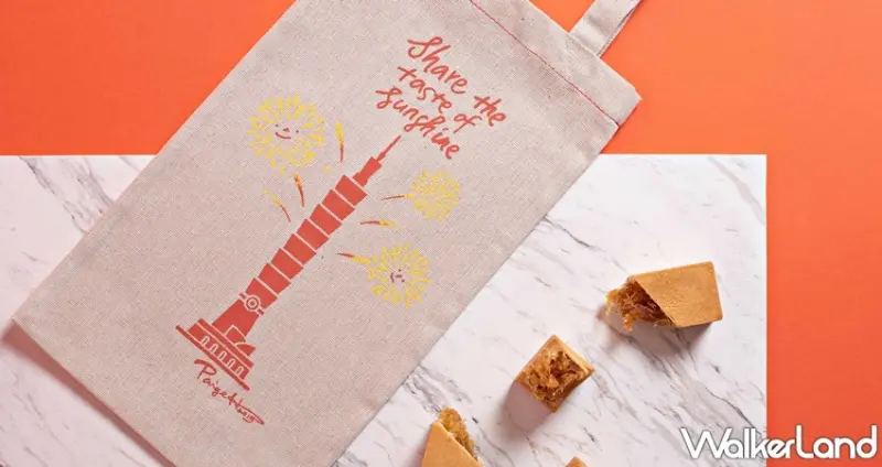 微熱山丘 101限定 / WalkerLand窩客島整理提供 未經許可，不得轉載