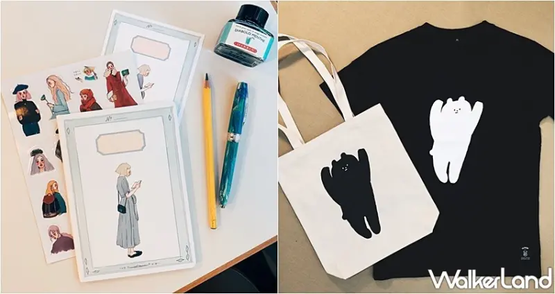 2019 Pinkoi Market 品品市集 / WalkerLand窩客島整理提供 未經許可，不得轉載