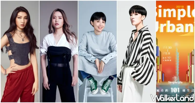2019 Simple Urban+ 簡單生活節