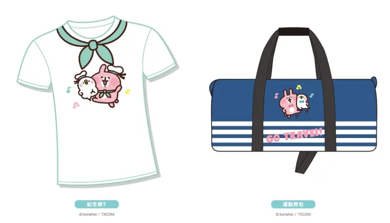 卡娜赫拉的小動物趣味路跑  / WalkerLand窩客島提供 未經許可，不得轉載