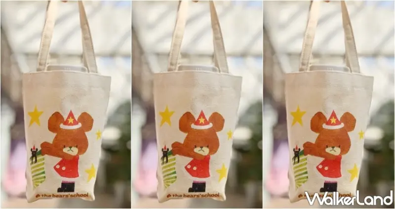 小熊學校X Global Mall聖誕活動 / WalkerLand窩客島整理提供 未經許可，不得轉載
