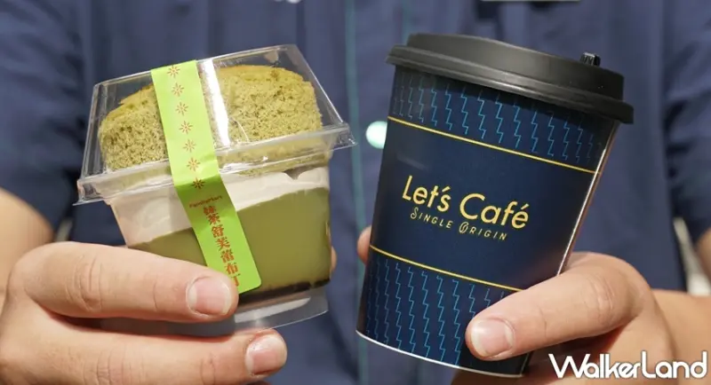 全家  / WalkerLand窩客島提供 未經許可，不得轉載