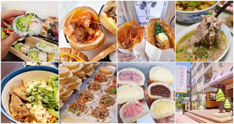 竹北人一定都吃過的美食！11間吃不膩的竹北在地小吃盤點，每一間都是在地人真心推薦的口袋名單。