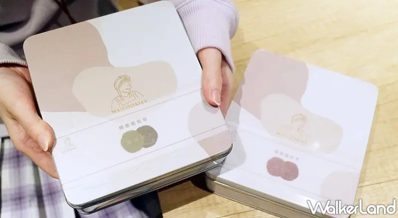 WA!COOKIES / WalkerLand窩客島提供 未經許可，不得轉載