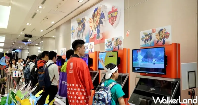 寶可夢遊行「Switch寶可夢 劍／盾」 / WalkerLand窩客島整理提供 未經許可不可轉載
