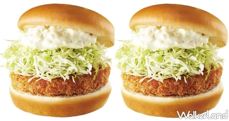 摩斯漢堡 雙11優惠活動 / WalkerLand窩客島整理提供 未經許可，不得轉載