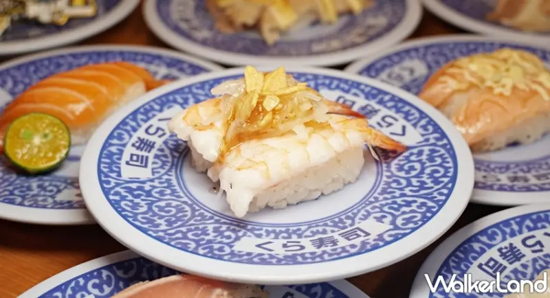 藏壽司 / WalkerLand窩客島提供 未經許可，不得轉載