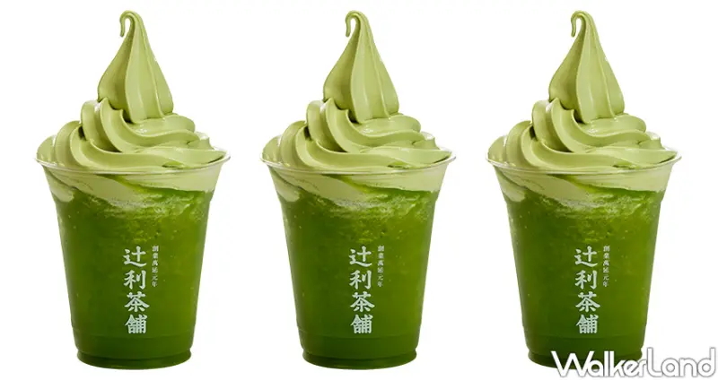 抹茶控每年都要喝「辻利茶舗買一送一」！SOGO周年慶強打推出「辻利茶舗買一送一」優惠，整整6天給你滿滿的京都百年抹茶甜點。