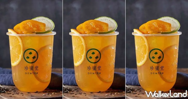 珍蜜堂 / WalkerLand窩客島提供 未經許可，不得轉載