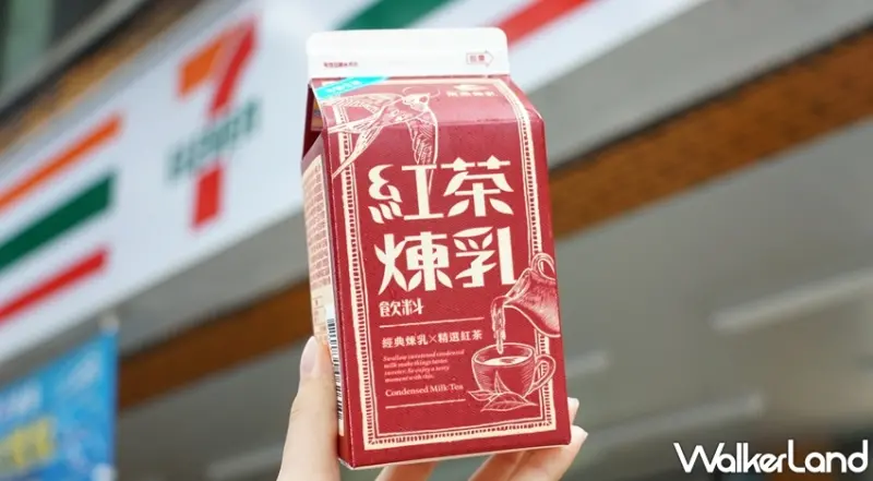 7-ELEVEN / WalkerLand窩客島提供 未經許可，不得轉載