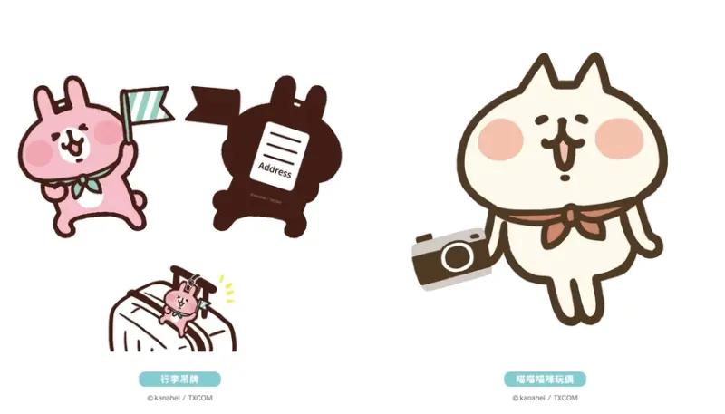 卡娜赫拉的小動物趣味路跑  / WalkerLand窩客島提供 未經許可，不得轉載