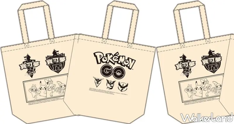 Pokémon劍盾Shop & Café / WalkerLand窩客島整理提供 未經許可，不得轉載
