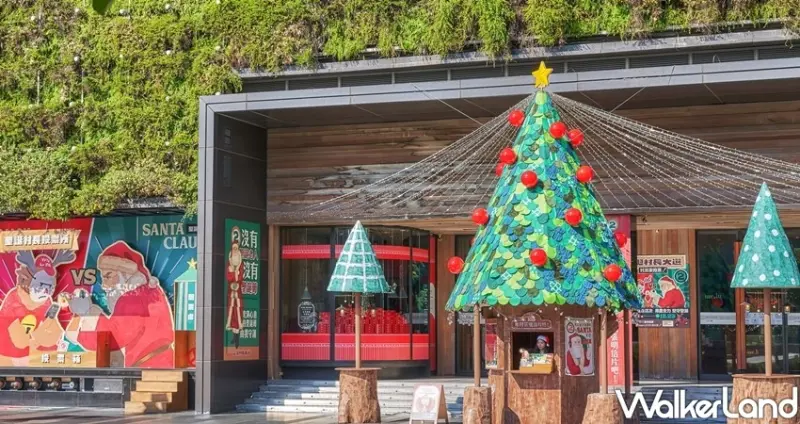 台中勤美誠品綠園道「聖誕村」 / WalkerLand窩客島整理提供 未經許可不可轉載