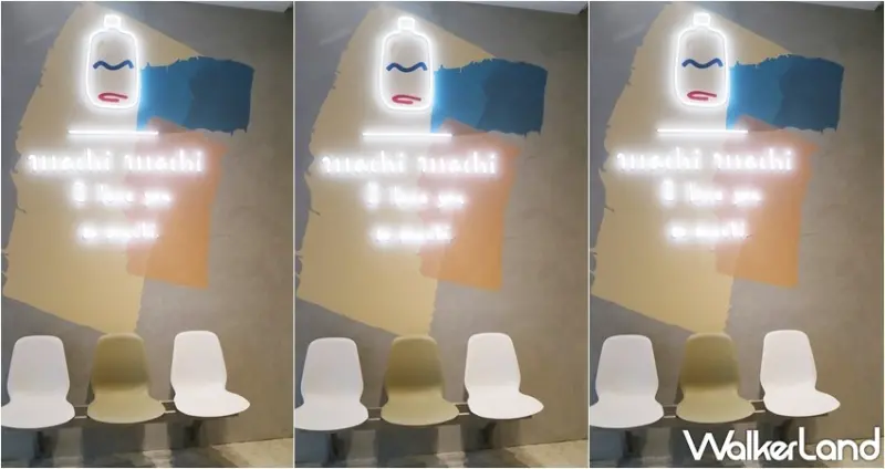 ​​​​​​麥吉machi machi / WalkerLand窩客島提供 未經許可，不得轉載