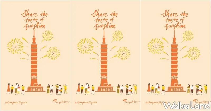 微熱山丘 101限定 / WalkerLand窩客島整理提供 未經許可，不得轉載