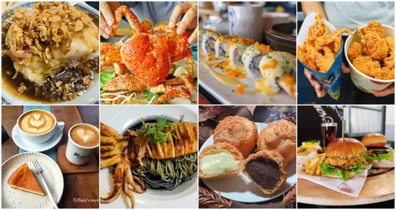 跟著員林人吃美食！13間讓員林人忍不住嘴角上揚的員林美食清單，加碼5個員林IG熱門打卡點。