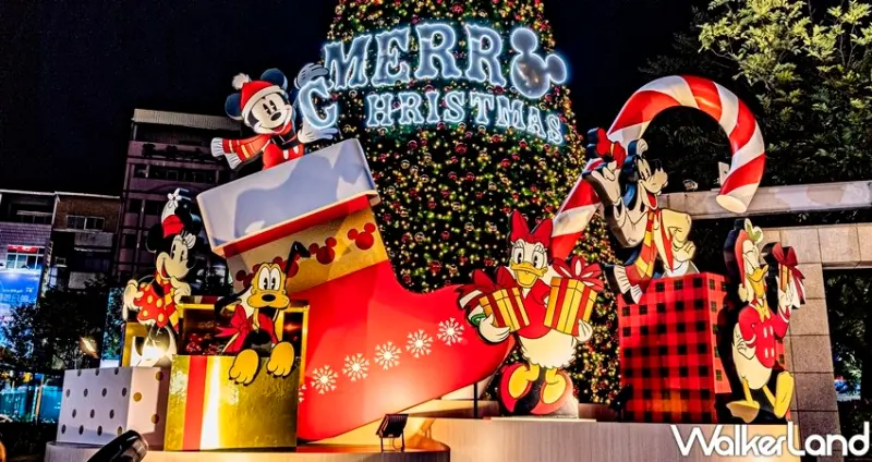 高雄漢神巨蛋「米奇耶誕城」 / WalkerLand窩客島整理提供 未經許可不可轉載