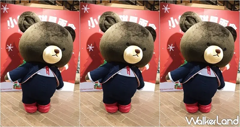 小熊學校X Global Mall聖誕活動 / WalkerLand窩客島整理提供 未經許可，不得轉載