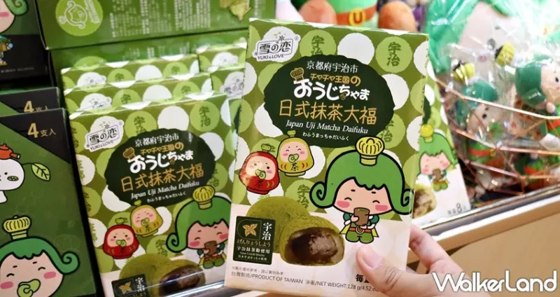 遠百日本弘前文物展 / WalkerLand窩客島提供 未經許可，不得轉載