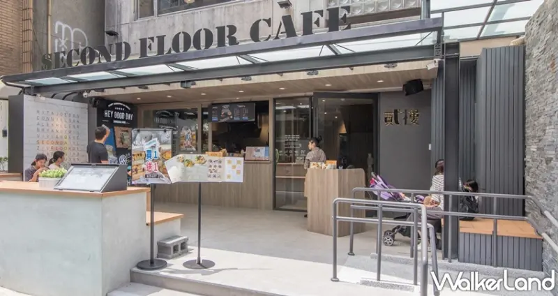 貳樓 / WalkerLand窩客島整理提供 未經許可，不得轉載