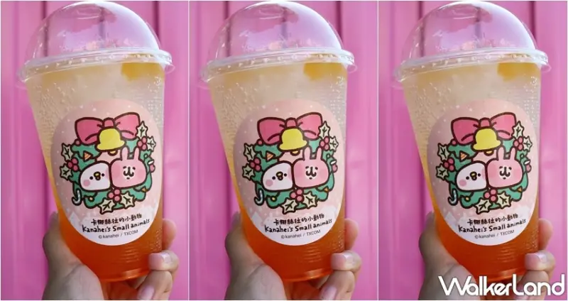 卡娜赫拉的閃閃耶誕夢 / WalkerLand窩客島提供 未經許可，不得轉載