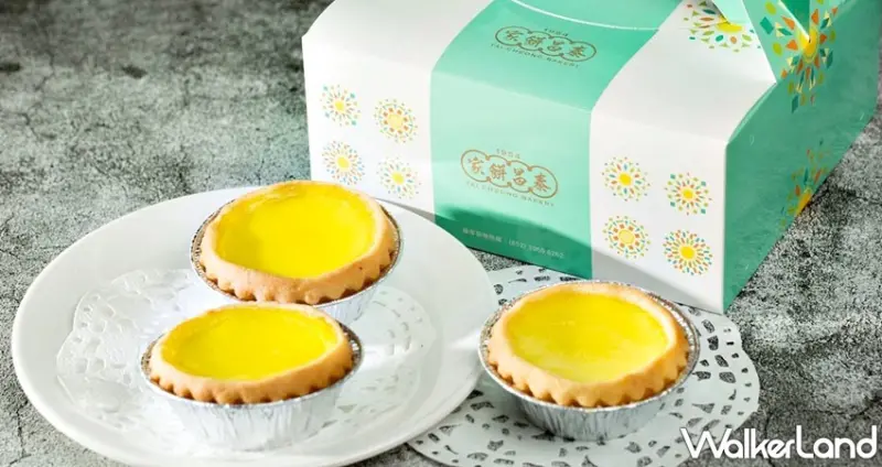 Global Mall板橋車站歡慶耶誕優惠 / WalkerLand窩客島整理提供 未經許可，不得轉載