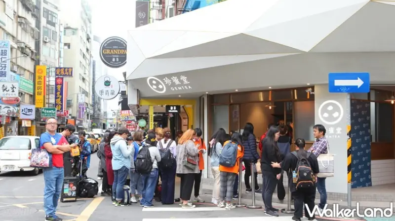 珍蜜堂 / WalkerLand窩客島提供 未經許可，不得轉載