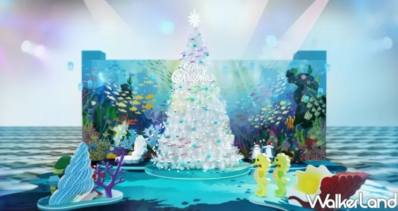 桃園台茂獨家限定「海洋耶誕派對」 / WalkerLand窩客島整理提供 未經許可不可轉載
