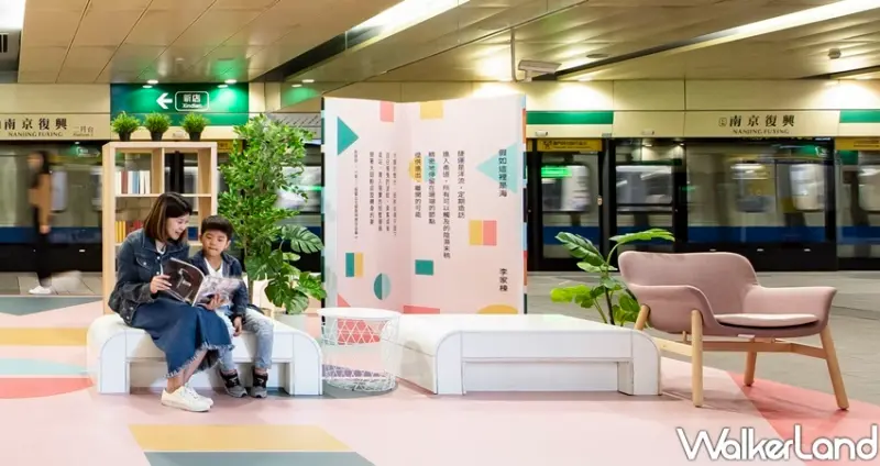 IKEA捷運站 / WalkerLand窩客島整理提供 未經許可不可轉載