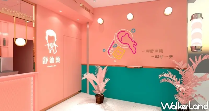 舒油頭(台中沙鹿店) / WalkerLand窩客島整理提供 未經許可不可轉載