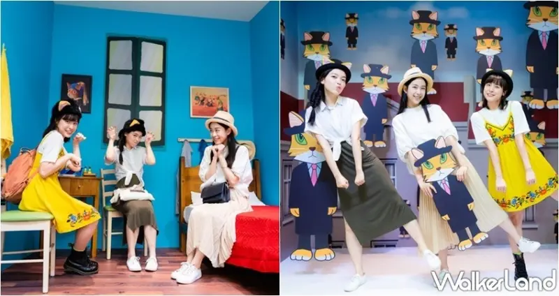 貓•美術館 高雄場 / WalkerLand窩客島整理提供 未經許可，不得轉載