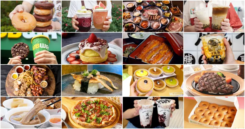 雙11 / WalkerLand窩客島提供 未經許可，不得轉載