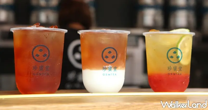 珍蜜堂 / WalkerLand窩客島提供 未經許可，不得轉載