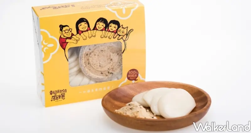 樹林「西螺麻糬大王冰上冰」 快閃店/ WalkerLand窩客島整理提供 未經許可不可轉載