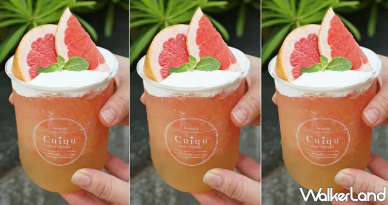 奎克咖啡 / WalkerLand窩客島提供 未經許可，不得轉載