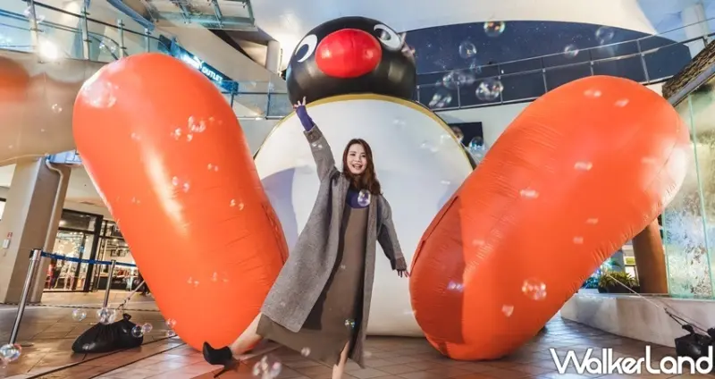 林口三井Outlet「PINGU的冰極探險旅程」/ WalkerLand窩客島整理提供 未經許可不可轉載