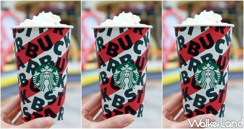 星巴克太妃核果風味那堤 / WalkerLand窩客島整理提供 未經許可不可轉載