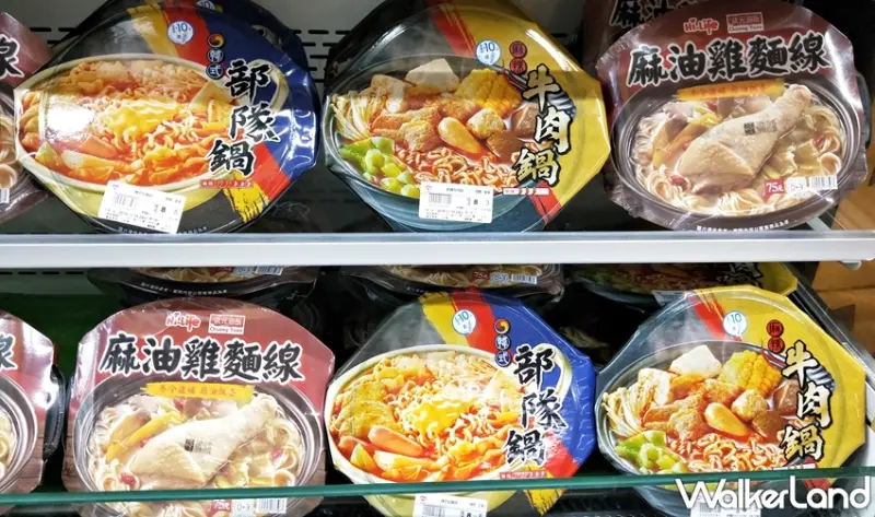 超商 / WalkerLand窩客島提供 未經許可，不得轉載