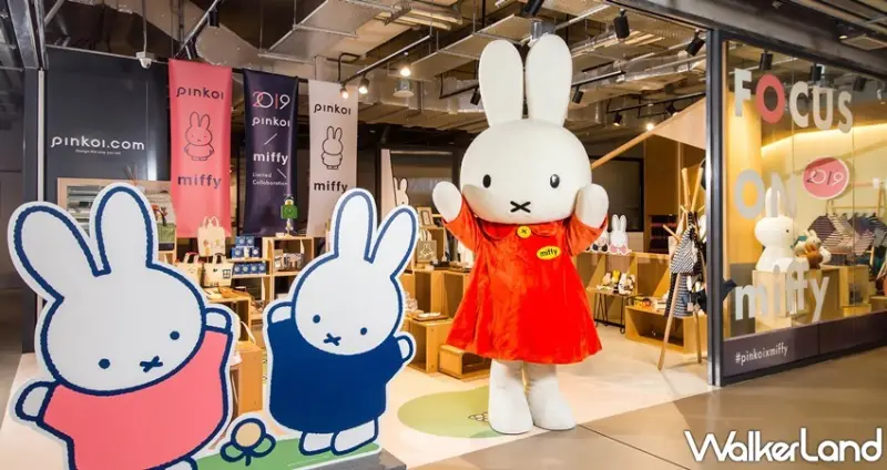 2019 Pinkoi Market 品品市集 / WalkerLand窩客島整理提供 未經許可，不得轉載