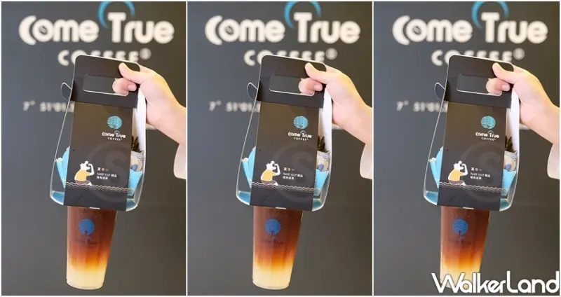 東區美食「成真咖啡S門市」 / WalkerLand窩客島整理提供 未經許可不可轉載