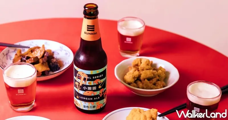 SUNMAI / WalkerLand窩客島整理提供 未經許可，不得轉載