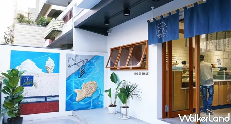 Kinber金帛手製 / WalkerLand窩客島整理提供 未經許可，不得轉載