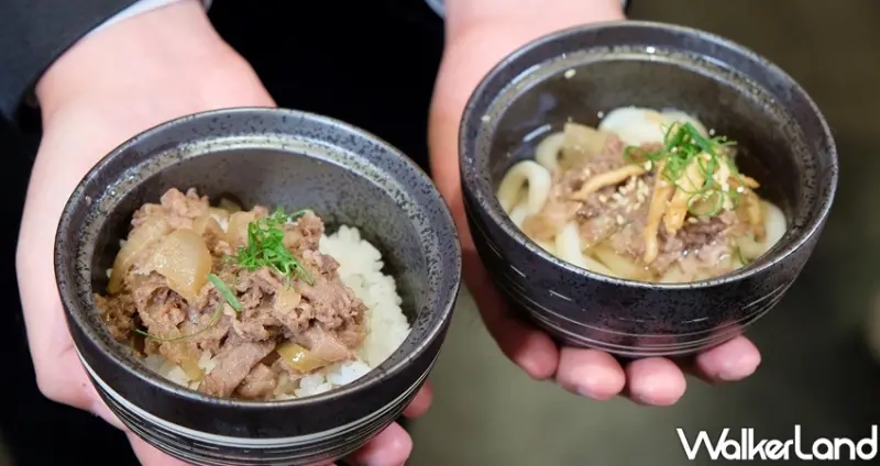 華國但馬屋 / WalkerLand窩客島整理提供 未經許可不可轉載