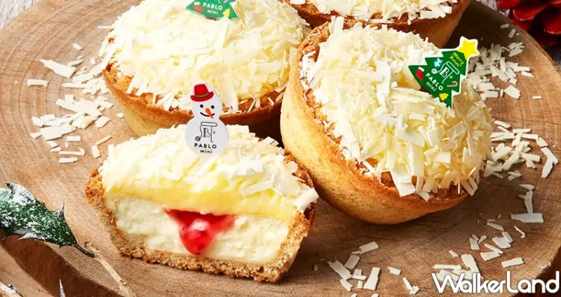 PABLO豪華版草莓派對聖誕起司塔 / WalkerLand窩客島整理提供 未經許可不可轉載