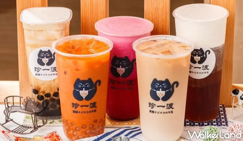 珍一波 / WalkerLand窩客島提供 未經許可，不得轉載