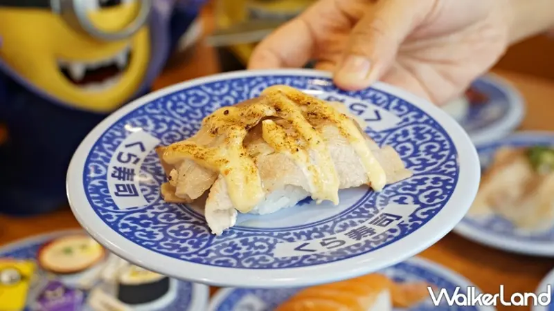 藏壽司 / WalkerLand窩客島提供 未經許可，不得轉載