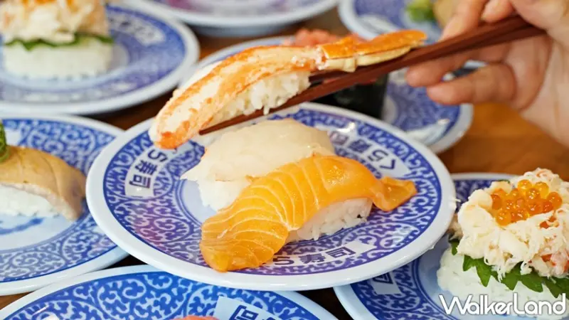 藏壽司  / WalkerLand窩客島提供 未經許可，不得轉載