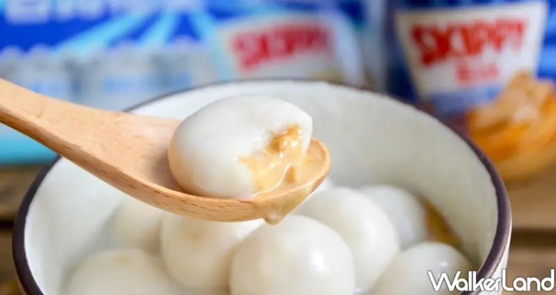 桂冠湯圓、SKIPPY花生醬「吉比花生雙醬湯圓」 / WalkerLand窩客島整理提供 未經許可不可轉載