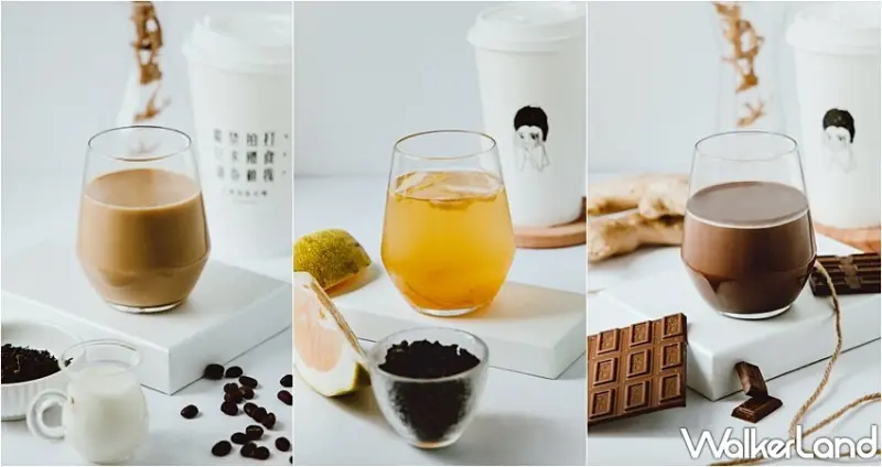 不要對我尖叫  / WalkerLand窩客島整理提供 未經許可，不得轉載