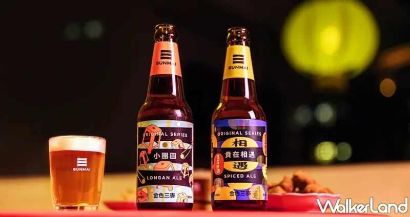 SUNMAI / WalkerLand窩客島整理提供 未經許可，不得轉載